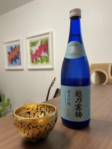 Gold Handmade Jianzhan Tenmoku Tea Cup photo review